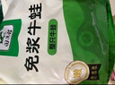 田源程免漿牛蛙2斤裝現(xiàn)殺速凍免處理牛蛙10-14只火鍋燒烤生鮮海鮮水產(chǎn) 曬單實(shí)拍圖
