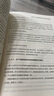 供應(yīng)鏈金融實務(wù)與案例分析 曬單實拍圖