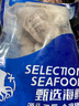 鴻順八爪魚1斤裝 去牙鮮活速凍小章魚 火鍋食材 生鮮凍品 曬單實拍圖
