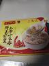 灣仔碼頭上湯小云吞鮮美蝦皇400g50只餛飩早餐夜宵速食冷凍混沌 曬單實(shí)拍圖