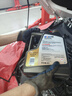 美孚（Mobil）黑金0W-20機油4L+機濾+空調(diào)濾+空氣濾+工時單次大保養(yǎng)12個月有效 曬單實拍圖