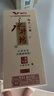 水井坊 臻釀八號(hào) 小酒版 52度 100ml 濃香型白酒 WTT大師 52.1度 100ml*10瓶 曬單實(shí)拍圖