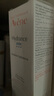雅漾（AVENE）多效修護大白霜補水保濕恒潤乳霜三重保濕舒緩泛紅寶寶敏感急救 【樊振東同款】恒潤乳40ml 曬單實拍圖