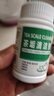 【洗杯子神器】水杯茶壺茶垢清潔劑除垢劑去茶垢咖啡垢清潔劑茶漬 免手洗體驗(yàn)裝1瓶100g 曬單實(shí)拍圖