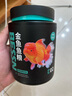 BESSN貝森魚食蘭壽金魚飼料泰獅高蛋白魚糧上浮中顆粒3mm700ml/280g 曬單實(shí)拍圖
