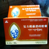 [金訶] 藏藥復(fù)方酸藤消痔膠囊痔瘡問題濕熱瘀阻痔瘡腫痛清熱解毒涼血消腫 2盒【療效裝】治療痔瘡問題 曬單實拍圖