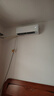 格力空調(diào) 1.5匹云佳pro 新一級(jí)能效 變頻冷暖壁掛式臥室掛機(jī) 新品升級(jí) 省電空調(diào) KFR-35GW/NhMa1BG 曬單實(shí)拍圖