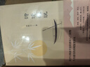 人生自有境界：俞陛云詩(shī)詞賞鑒系列（詩(shī)境淺說(shuō)+詞境淺說(shuō)）套裝共2冊 曬單實(shí)拍圖