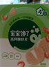 寶寶饞了高鈣鮮蝦片蝦餅 寶寶兒童零食無添加色素22.5g 曬單實拍圖