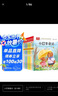 張秋生小巴掌童話 注音版 兒童文學(xué)（10冊(cè)）張秋生著作小學(xué)語(yǔ)文課外閱讀經(jīng)典叢書 一二三年級(jí)課外必讀閱讀書目暑假作業(yè) 一升二暑假銜接 小升初暑假銜接 曬單實(shí)拍圖