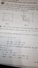 初中數(shù)學(xué)競賽中的平面幾何 曬單實(shí)拍圖