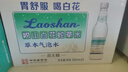 嶗山白花蛇草水 草本氣泡水無糖飲料 0糖0脂0卡 330ml*24瓶/整箱裝 曬單實拍圖