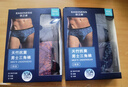 easiness依之舍男士內(nèi)褲三角褲天竹纖維透氣中腰寬松舒適細邊腰性感印花青年男式內(nèi)褲頭盒裝8166 8166B 中腰 三色+重一色 4條 XXXL（185/105） 曬單實拍圖