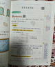斗半匠 二年級數(shù)學思維訓練 數(shù)學思維訓練書 小學奧數(shù)舉一反三 奧數(shù)思維訓練二年級上冊下冊 曬單實拍圖