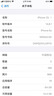 淺塵 適用蘋果6Plus/6sPlus手機殼iphone鏡頭全包透明硅膠軟殼Apple氣囊防摔保護套超薄簡約男女外殼 單殼 曬單實拍圖
