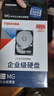 東芝（TOSHIBA）16T企業(yè)級硬盤CMR垂直SATA服務(wù)器7200轉(zhuǎn)512MB大容量3.5英寸網(wǎng)絡(luò)存儲16TB機(jī)械硬盤 16TB 【MG08ACA16TE】 曬單實(shí)拍圖
