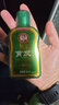 霸王育發(fā)防脫洗發(fā)液 防脫發(fā)洗發(fā)水洗頭膏 (旅行裝) 80ml*2 曬單實(shí)拍圖