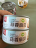 獐子島（ZONECO）海鮮零食罐頭熟食開(kāi)罐即食鰻魚(yú)蒲燒花蛤扇貝肉宿舍野餐零食小吃 蒜蓉扇貝*3罐 曬單實(shí)拍圖