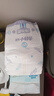 安兒樂(lè)（Anerle）小輕芯紙尿褲M76片(6-11kg) 超薄透氣【品牌直供 安心品質(zhì)】 曬單實(shí)拍圖