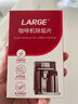 LARGE原裝咖啡機除垢片4g*12片 全自動咖啡機清洗保養(yǎng)除味去垢清潔劑 曬單實拍圖