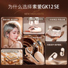 索愛(ài)（soaiy）GK12 SE藍牙耳機真無(wú)線(xiàn)開(kāi)放不入耳耳夾式掛耳運動(dòng)跑步通話(huà)耳環(huán)適用蘋(píng)果華為小米vivo 象牙金 曬單實(shí)拍圖