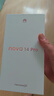 華為（HUAWEI）nova 14 Pro 512GB 羽砂黑 鴻蒙AI 多焦段紅楓質(zhì)感人像 鴻蒙智能手機(jī) 曬單實(shí)拍圖