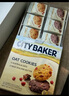 CITY BAKER 燕麥曲奇 450g 450g 曬單實(shí)拍圖