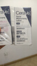 適樂膚（CeraVe）PM乳60ml雙支裝(煙酰胺煥亮熬夜肌膚保濕修護乳液面霜護膚品) 曬單實拍圖