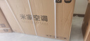 小米（MI）米家 3匹 新一級(jí)能效 大風(fēng)口 巨省電  立式空調(diào)柜機(jī) 72LW-NA10/N1A1(W) 國(guó)家補(bǔ)貼20%  曬單實(shí)拍圖