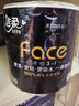 潔柔有芯卷紙 黑Face4層140克*30卷 厚韌耐用 衛(wèi)生紙卷筒紙紙巾整箱 曬單實(shí)拍圖