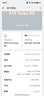 OPPO K13 Turbo 12GB+512GB 騎士白 疾風(fēng)散熱引擎 潮汐引擎 天璣8450 國家補貼 5G大容量電池游戲手機 曬單實(shí)拍圖