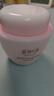 美加凈銀耳珍珠滋養(yǎng)霜 120g*2 經(jīng)典國貨 補水保濕滋潤乳液防干不膩夏季 曬單實拍圖
