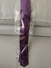 正裝懶人拉鏈領(lǐng)帶男黑色韓版結婚新郎窄易拉得免打結拉鏈式男士潮 紫色 曬單實(shí)拍圖