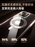 倍思支點殼【旋轉(zhuǎn)支架】適用iphone16promax手機殼蘋果16promax保護套透明磁吸支架防摔MagSafe充電 曬單實拍圖