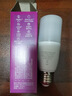 飛利浦（PHILIPS）LED燈泡E27螺口小功率柱形燈泡高亮節(jié)能燈泡7.5W 白光 二級能效 曬單實拍圖