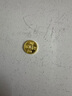 行金銀中黃金吊墜 五帝幣財(cái)神平安扣 DIY編織手繩手鏈生日禮物 送寶寶親戚 乾隆通寶 約1g 克重多退少補(bǔ) 曬單實(shí)拍圖