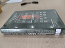 甲骨文叢書·間諜與叛徒：改變歷史的英蘇諜戰(zhàn) 曬單實拍圖