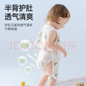 貝肽斯肚兜嬰兒護肚子夏季紗布寶寶肚圍新生兒衣服防著涼背心神器 曬單實拍圖