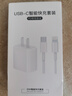 尊匠蘋果充電器正品充電線氮化鎵30W快充線PD套裝適配原裝iPhone14ProMax 16 15手機(jī)13充電頭20W數(shù)據(jù)線 【適用蘋果6-14系列】快充頭+閃充線丨1米套裝 曬單實(shí)拍圖