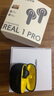 音貝奇Real 1 Pro 真無線藍(lán)牙耳機(jī)ANC主動降噪入耳式運(yùn)動游戲低延遲音樂高音質(zhì)超長續(xù)航適用蘋果華為手機(jī) 曬單實拍圖