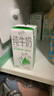 伊利 純牛奶苗條裝 200ml*24盒 優(yōu)質(zhì)乳蛋白早餐伴侶 禮盒裝 5月底產(chǎn) 曬單實拍圖
