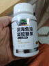 ZIBBN德國品牌深海魚油omega3凝膠糖果兒童青少年中老年人成人 1瓶【體驗(yàn)裝】 曬單實(shí)拍圖