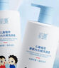 初蔓兒童內(nèi)衣內(nèi)褲清洗液嬰兒洗衣液0-1歲專用寶寶專用用0-3歲去漬除菌 【寶媽安心】兒童植萃洗衣液*1瓶 東來優(yōu)選兒童洗衣液熱銷TOP 曬單實拍圖
