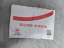 晨光(M&G)藍框自粘性標簽貼紙便利便簽條18*32mm/120枚百事貼價(jià)格條標簽貼 YT-15 單包裝 曬單實(shí)拍圖