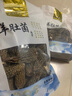 【野生有機(jī)】羊肚菌干貨云南特產(chǎn)500g大個(gè)剪腳菌菇新貨煲湯炒菜 [頭茬剪腳5-6cm]500克 當(dāng)季新貨/甄選羊肚菌干 曬單實(shí)拍圖