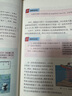 新華書店初中浙教版7七年級上冊科學(xué)書課本教材浙教版七7年級上冊科學(xué)書浙江教育出版社初一科學(xué)上冊教科書 曬單實拍圖