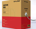 普聯(lián)（TP-LINK） 超五類性能千兆網線 原裝非屏蔽高速工程網線 純銅雙絞線 家裝網絡監(jiān)控布線305米箱線EC5e-305B 曬單實拍圖
