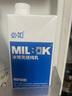 必如冰博克提純?nèi)榈蜏啬?L*2 定期購鮮奶 芝士口感鮮牛奶濃香醇厚 曬單實拍圖
