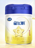 飛鶴星飛帆 嬰兒配方奶粉1段(0-6個(gè)月)  900克 5HMOs 專(zhuān)利OPO  曬單實(shí)拍圖