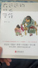 【新華書店】在遠(yuǎn)遠(yuǎn)的背后帶領(lǐng)安心著P.E.T.家庭教育正面管教如何說孩子才會(huì)聽養(yǎng)育兒百科教育習(xí)慣 正版包郵 曬單實(shí)拍圖